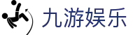 九游娱乐-官方门户-JiuYou中国站登录入口